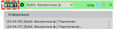 Bybit, crypto, exchange, CScalp, BTC, bitcoin, trader, BTCUSDT, bybit фьючерсы, как торговать на bybit, как подключиться к bybit