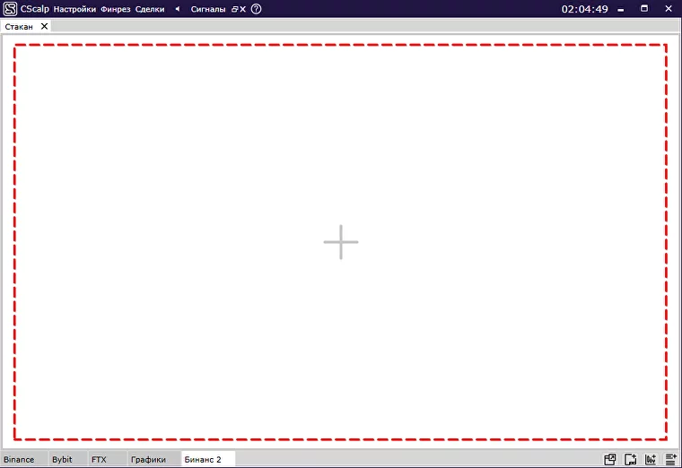 Bybit, crypto, exchange, CScalp, BTC, bitcoin, trader, BTCUSDT, bybit фьючерсы, как торговать на bybit, как подключиться к bybit