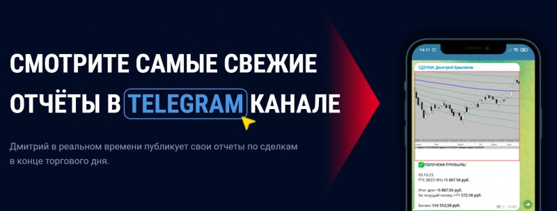 СДЕЛКИ: Дмитрий Брыляков